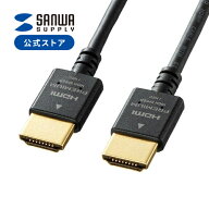HDMIケーブル 1.5m プレミアムHDMIケーブル スリム 4K HDR