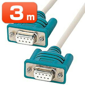 【楽天1位受賞】RS?232Cケーブル 3m シリアルクロスケーブル インタリンク用 KR-LK3 サンワサプライ
