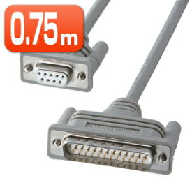 【楽天1位受賞】RS?232Cケーブル 0.75m クロスケーブル PC?9821対応 KRS-423XF-07K サンワサプライ