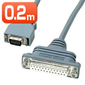 RS－232Cケーブル 0.2m 変換ケーブル PC9821ノート対応 周辺機器用 KRS-HA1502FK サンワサプライ
