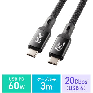 USB Type-CP[u USB20Gbps(USB4 Gen2x2)ΉP[u fo͉\ 4K/60Hz 3m ubN PD60WΉ bVP[u USB-IFF؎擾i KU-20GCCP6030 TTvC