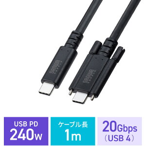 USB Type-CP[u PD240WΉ DisplayPort Alt[hΉ 4K60Hz ~ߖh~ fAXN[bN YƗp 3dV[h\ 1m KU-20GCCPEDSL10 TTvC