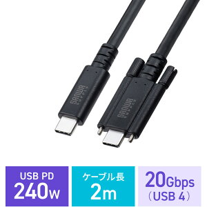 USB Type-CP[u PD240WΉ DisplayPort Alt[hΉ 4K60Hz ~ߖh~ fAXN[bN YƗp 3dV[h\ 2m KU-20GCCPEDSL20 TTvC