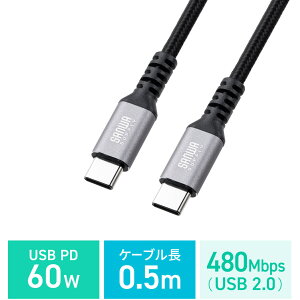 USB Type-CP[u USB PD60W |GXebV ϋv CtoC USB2.0 [d f[^] X}z ^ubg Nintendo Switch m[gp\R 0.5m KU-CCP6005TK