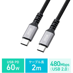USB2.0P[u ^CvC USB CtoC 2m  ubN ϋv Xg[g KU-CCP6020TK