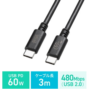 Type-C�P�[�u�� USB2.0 480Mbps �ő�PD60W USB-IF�F�ؕi ��3m �u���b�N KU-CCP6030BK �T�����T�v���C