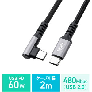 USB2.0P[u ^CvC USB CtoC 2m  ubN ϋv L KU-CCP60L20TK