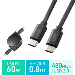 �y3/4(��)20���J�n�I10%OFF�N�[�|���z�z���z usb ������� type-c PD60W USB2.0�P�[�u�� USB CtoC �� �u���b�N 80cm KU-CCP60M08BK