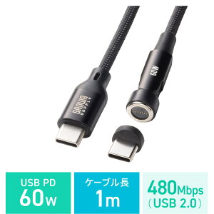 USB Type-C�P�[�u�� USB PD60W �S�����Ή� 540°��]�R�l�N�^ �}�O�l�b�g�R�l�N�^ USB2.0 �u���b�N 1m KU-CCP60MG10BK �T�����T�v���C