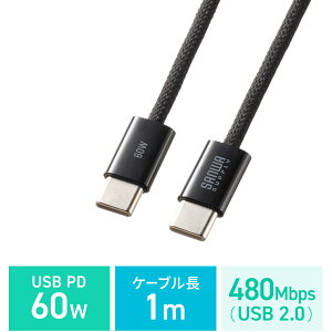 ^CvCP[u USBP[u VRbV PD60W ϋv CtoC USB2.0 1m  ubN KU-CCP60SM10BK