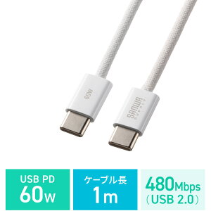 ^CvCP[u USBP[u VRbV PD60W ϋv CtoC USB2.0 1m  zCg KU-CCP60SM10W