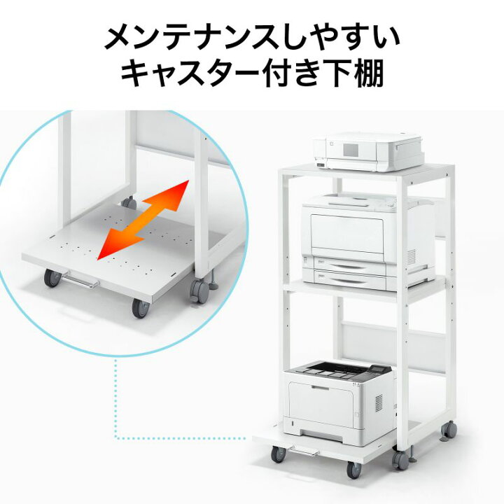 楽天市場】プリンター台 プリンターワゴン プリンターラック 