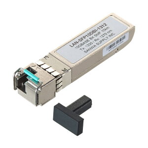 BiDirectional SFP�R���o�[�^�i10Gbps�j LAN-SFP10DBI-1312 �T�����T�v���C