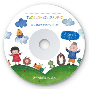 �C���N�W�F�b�gDVD�ECD���x���i��Ȃ��}�b�g�E���a41mm�E20�V�[�g�j
