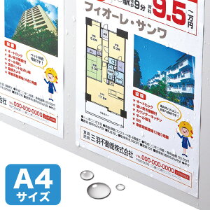 カラーレーザー用 耐水紙 標準 A4 LBP-WPF12MDPN サンワサプライ