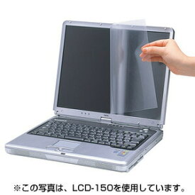 液晶保護フィルム LCD-154W サンワサプライ
