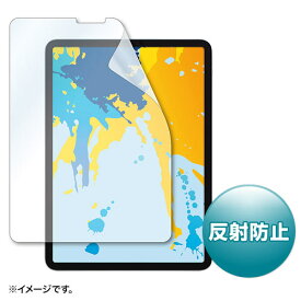 11インチ iPad Pro 2018/2020/2021 液晶保護フィルム 反射防止 アンチグレア