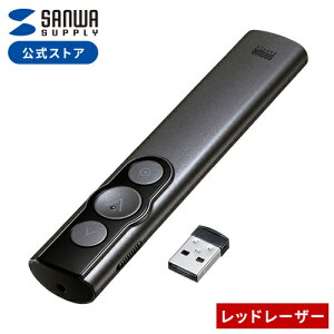 レーザーポインター 赤 100m パワーポイント 電池 小型 ペン型 プレゼンテーション パワーポインター LP-RF115GM サンワサプライ
