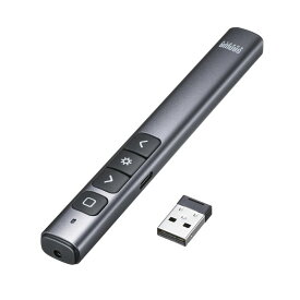 レーザーポインター 緑 USB充電式 パワーポイント操作 ページ送り プレゼンター グリーンレーザー Type-C PSC認証 アルミボディ グレー LP-RF117GM サンワサプライ