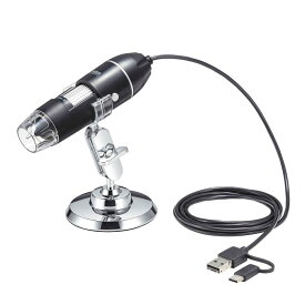 デジタル顕微鏡 マイクロスコープ USB顕微鏡 最大300倍 フルHD対応 200万画素 スタンド付 高輝度LED付 植物 昆虫 観察 夏休み 自由研究 LPE-08BK サンワサプライ
