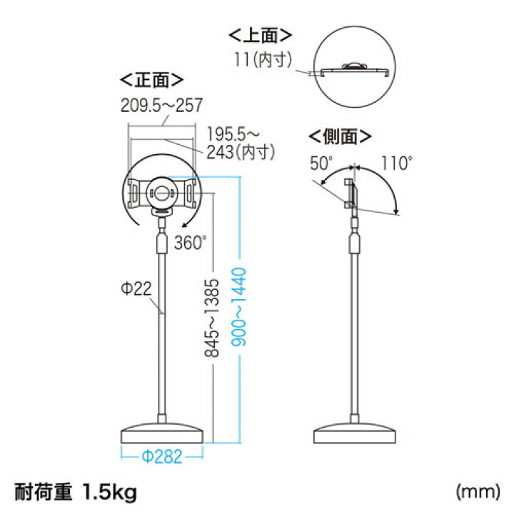 楽天市場】高さ可変機能付きiPad・タブレットスタンド MR-TABST12N 