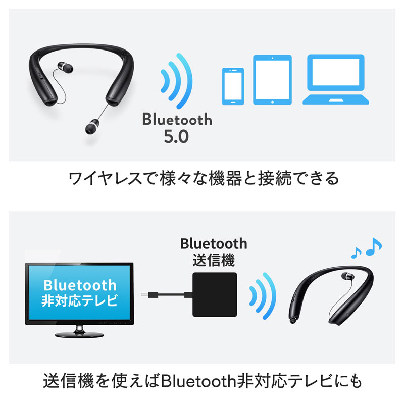 Bluetoothウェアラブルネックスピーカー（イヤホン切り替え機能付き） MM-BTSH54BK サンワサプライ | サンワダイレクト楽天市場店