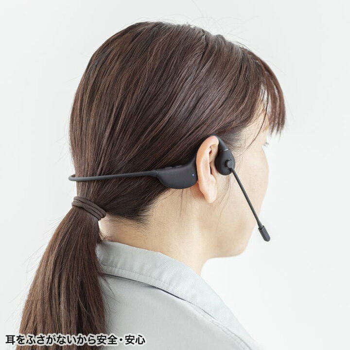 楽天市場】口元マイク付き 骨伝導ヘッドセット Bluetooth IPX6 無線 単 