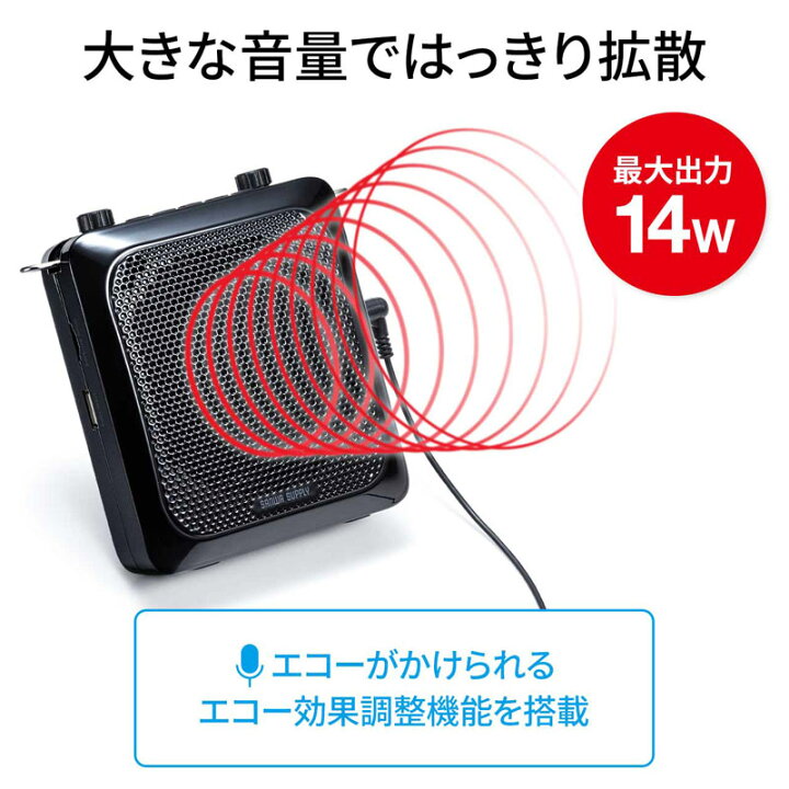 送料無料 拡声器スピーカー ハンズフリー 最大出力14w マイク付き ポータブル 音楽再生 Mm Spamp9 Rmladv Com Br