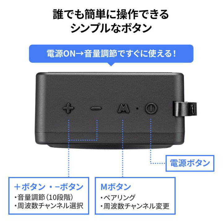 楽天市場】ワイヤレスポータブル拡声器 : サンワダイレクト楽天市場店