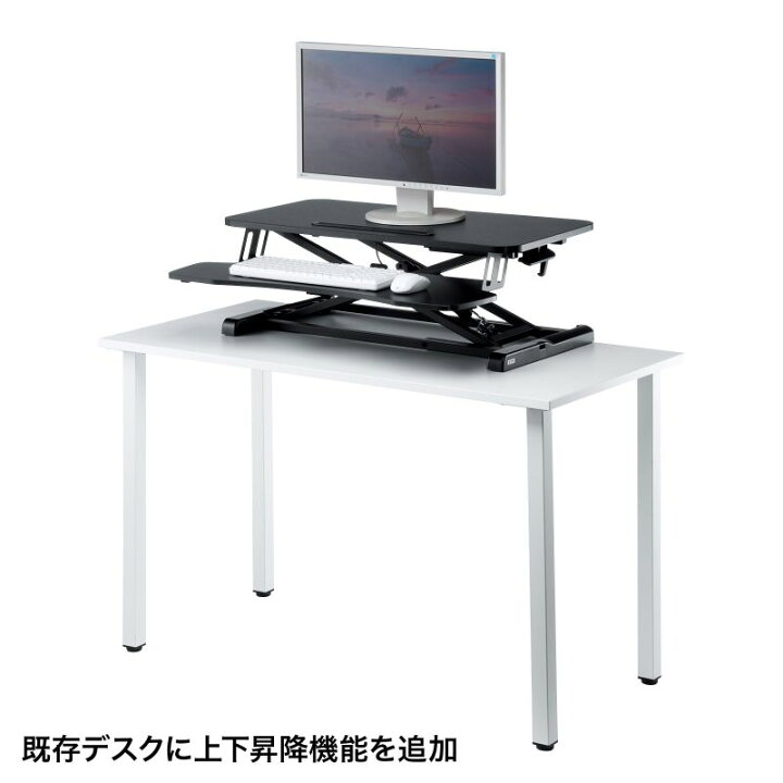 楽天市場】エルゴノミクスリフトアップデスク : サンワダイレクト楽天 