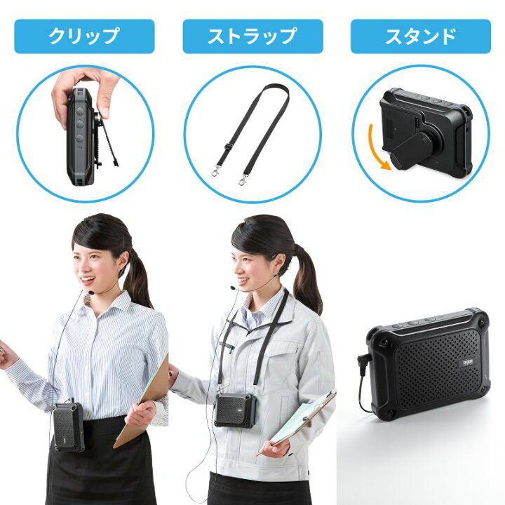 楽天市場】防水 ポータブル拡声器 16W出力 IPX4 ヘッドマイク付き 