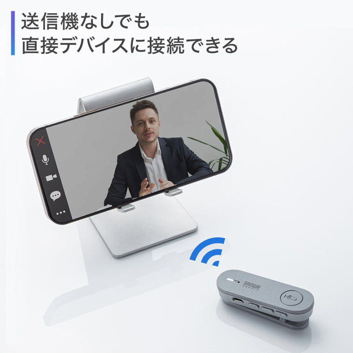 楽天市場】Bluetoothスピーカーフォン クリップ式マイクのみ MM-BTMSP3CL サンワサプライ : サンワダイレクト楽天市場店 楽天市場】Bluetoothスピーカーフォン クリップ式マイクのみ MM-BTMSP3CL サンワサプライ : サンワダイレクト楽天市場店