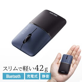 マウス Bluetooth 無線 ワイヤレス SLIMO 静音 ブルーLEDセンサー 充電式 スリム 軽い 軽量 超小型 Type-C充電 ブルートゥース ネイビー MA-BBS310NV サンワサプライ