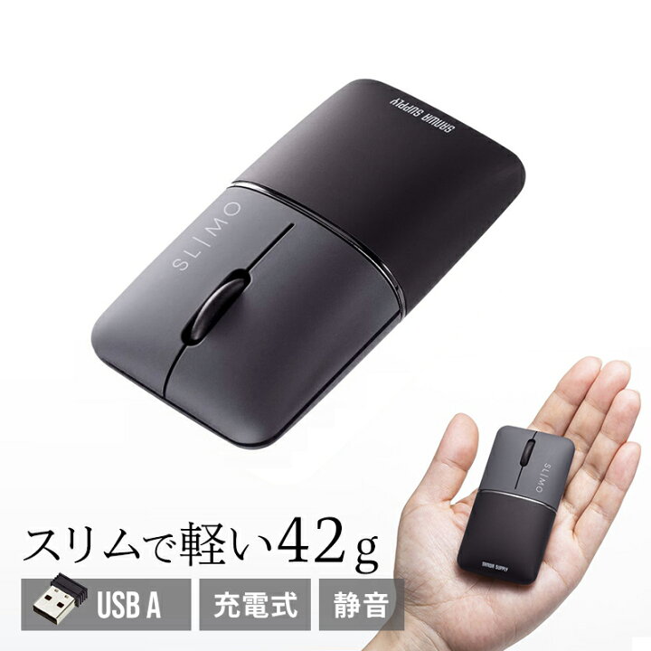 楽天市場】マウス ワイヤレスマウス ワイヤレス パソコンマウス 静音 