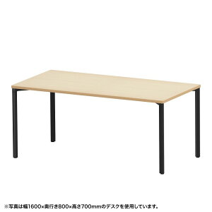 パソコンデスク 幅160 奥行80 高さ70」の人気商品一覧 | 安い商品を 
