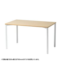 楽天市場】テーブル 高さ70cm 幅180 奥行90の通販