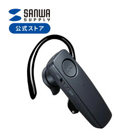 【6/4(火)20時開始！10%OFFクーポン配布中】 防水Bluetoothヘッドセット 片耳タイプ 両耳対応 USB IPX4 アプリ音声 マルチポイント 全指向性 無線