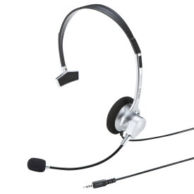 4極対応ヘッドセット（片耳タイプ・シルバー・PS5対応） MM-HS402SV サンワサプライ