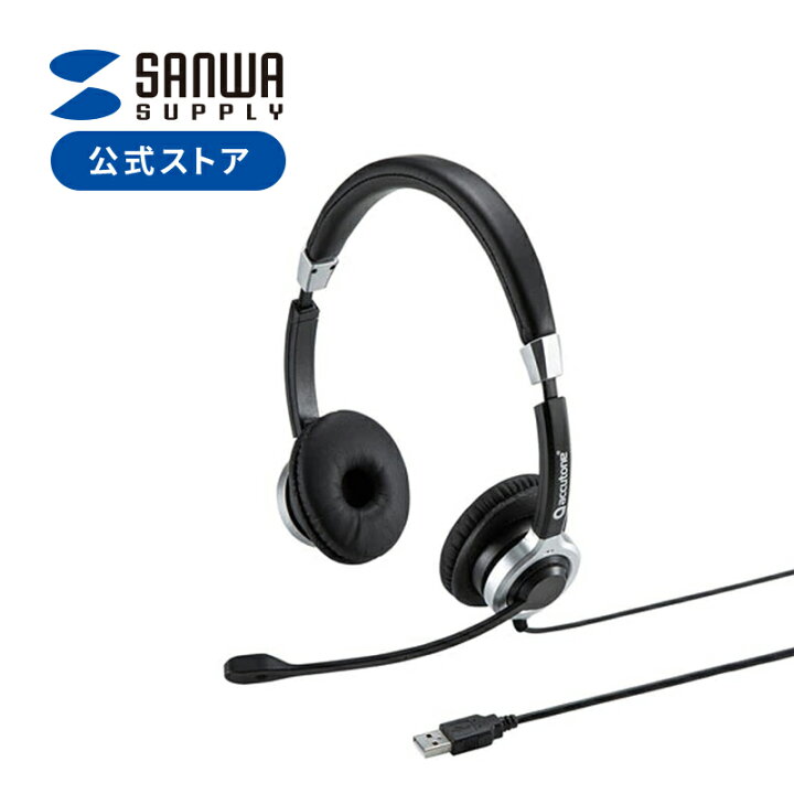 楽天市場】【火曜限定 クーポンで800円OFF】ノイズキャンセリング 