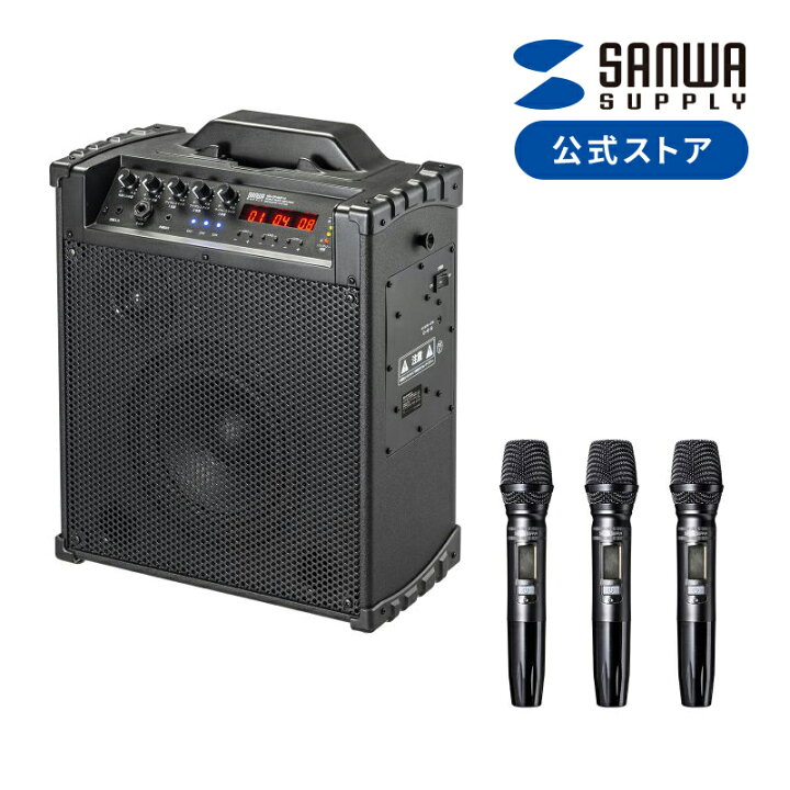 楽天市場】【楽天1位受賞】拡声器 マイク 3本 ワイヤレス スピーカー 