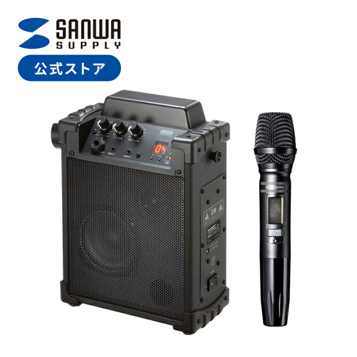 楽天市場】拡声器 ワイヤレスマイク スピーカー 小型 充電式 