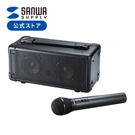 【楽天1位受賞】拡声器 マイク 1本 ワイヤレス スピーカー 20W出力 アンプ 電池駆動 AC電源 小型 三脚対応 ハンドル付き 専用バッグ付き イベント 選挙 セミナー 講義 会議 運動会