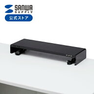モニター台 卓上 幅60cm 奥行20cm 高さ8cm コンセント USBポート付き 電源タップ パソコン台 パソコンラ…