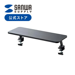 モニター台 卓上 幅65cm 奥行26cm 高さ13cm クランプ式 木製 パソコン台 パソコンラック 収納 デスク PC 机上ラック おしゃれ キーボード収納 ノートパソコン 液晶モニター台 机上台 ブラック MR-L