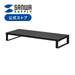 モニター台 卓上 幅60cm 奥行24cm 高さ8.6cm 木製 机上ラック パソコン台 パソコンラック 収納 デスク PC 机上台 机上ラック おしゃれ キーボード収納 ノートパソコン 液晶モニター台 ブラック MR-