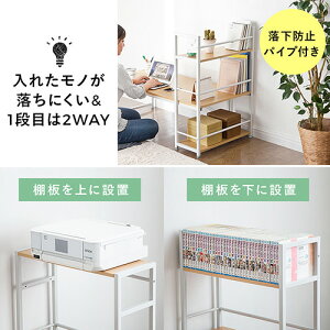 パソコンデスクロータイプ木製120cm幅奥行60cm3段シェルフ付収納付ローデスク机座卓