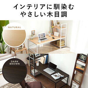 パソコンデスクロータイプ木製120cm幅奥行60cm3段シェルフ付収納付ローデスク机座卓