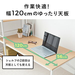パソコンデスクロータイプ木製120cm幅奥行60cm3段シェルフ付収納付ローデスク机座卓
