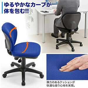オフィスチェアパソコンチェアデスクチェア疲れにくいOAチェアオフィスチェアーブラックブルーグレー