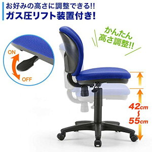 オフィスチェアパソコンチェアデスクチェア疲れにくいOAチェアオフィスチェアーブラックブルーグレー